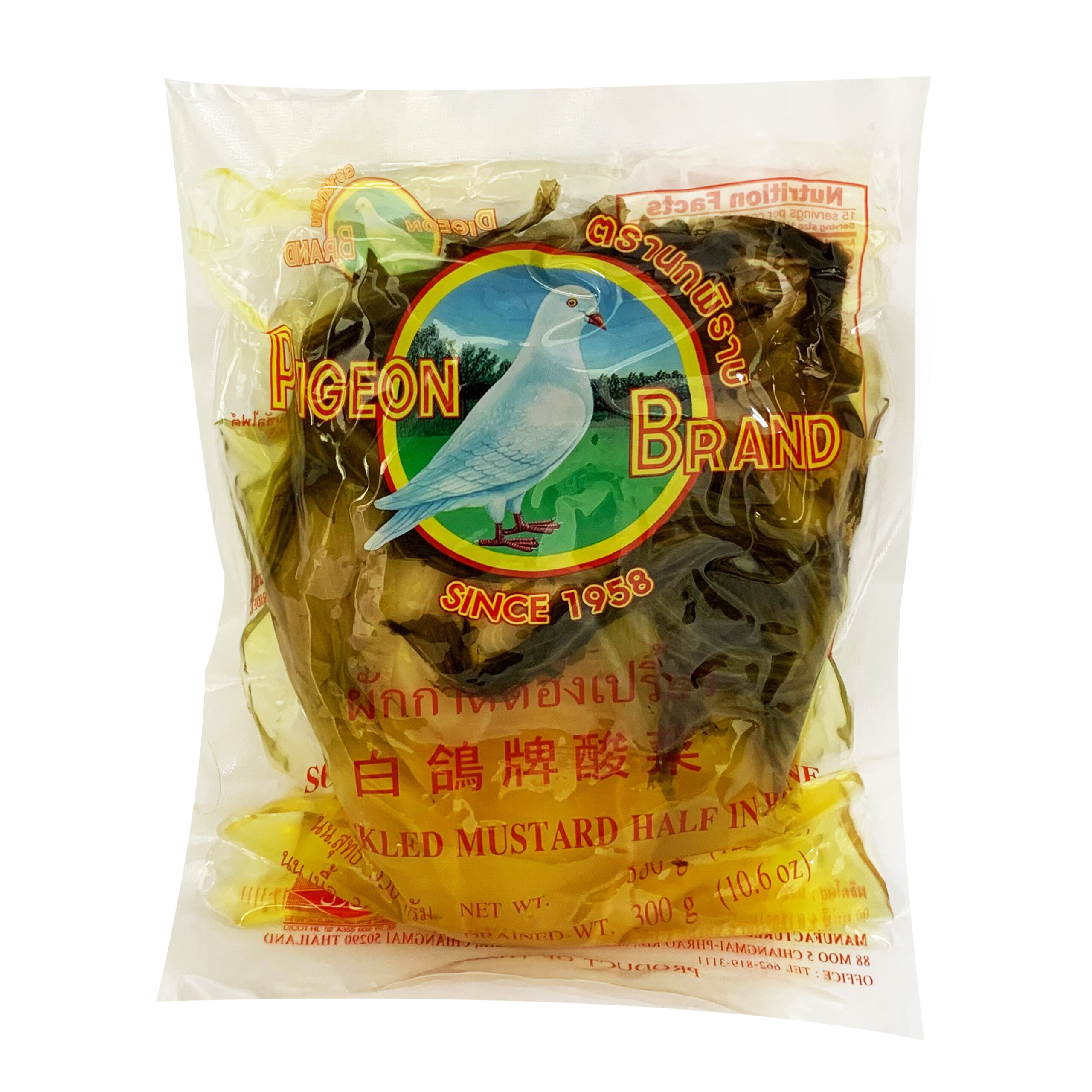 Spicy Pickled Mustard Leaf Explosion! Chili Oil & Sesame - 97cyaqt