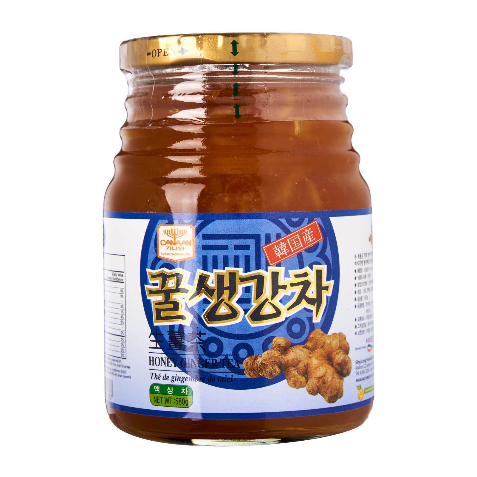 Honey Ginger Tea Sing Long