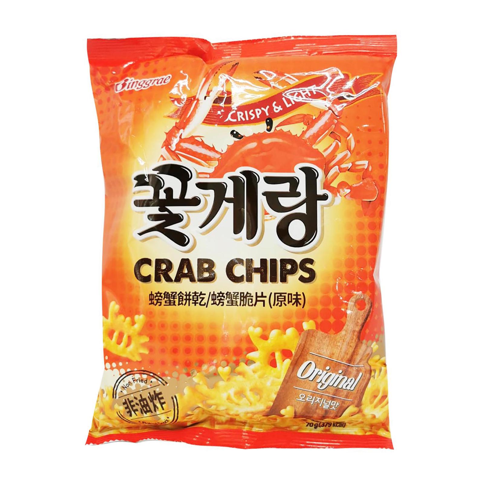 Crab Chips (Original) Sing Long