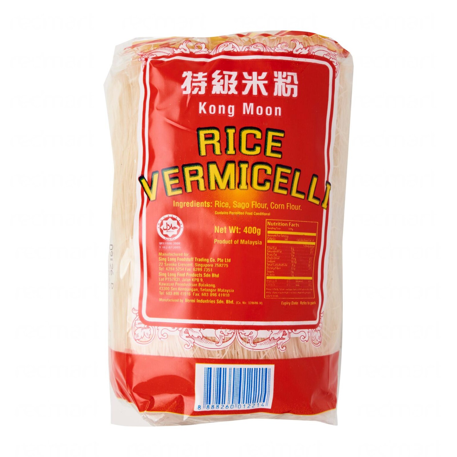 Rice Vermicelli Sing Long